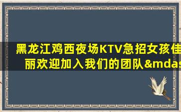 拉萨夜场招聘